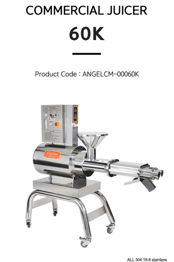 Commercial Angel Juicer 60K